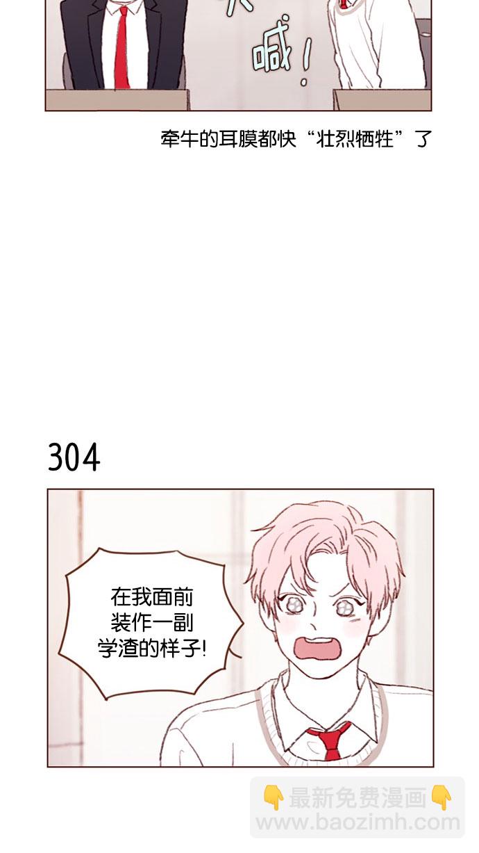 [第43话] 我以后再也不相信你了！28