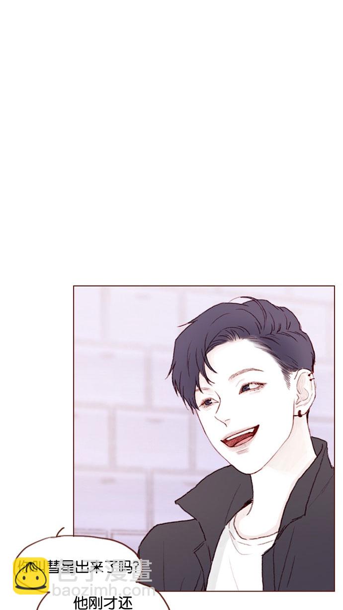 [第43话] 我以后再也不相信你了！8