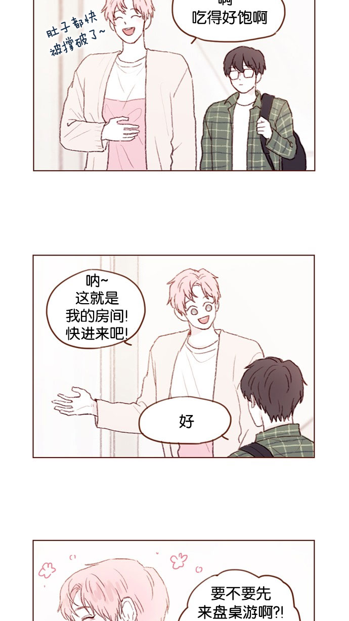[第44话] 到底是谁要来啊，把你激动成这样14