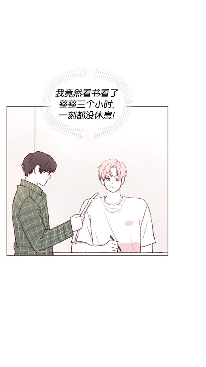 [第44话] 到底是谁要来啊，把你激动成这样18