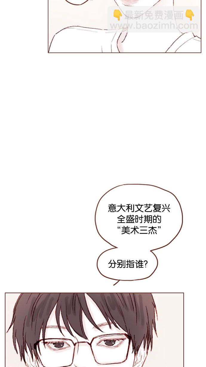 [第44话] 到底是谁要来啊，把你激动成这样24
