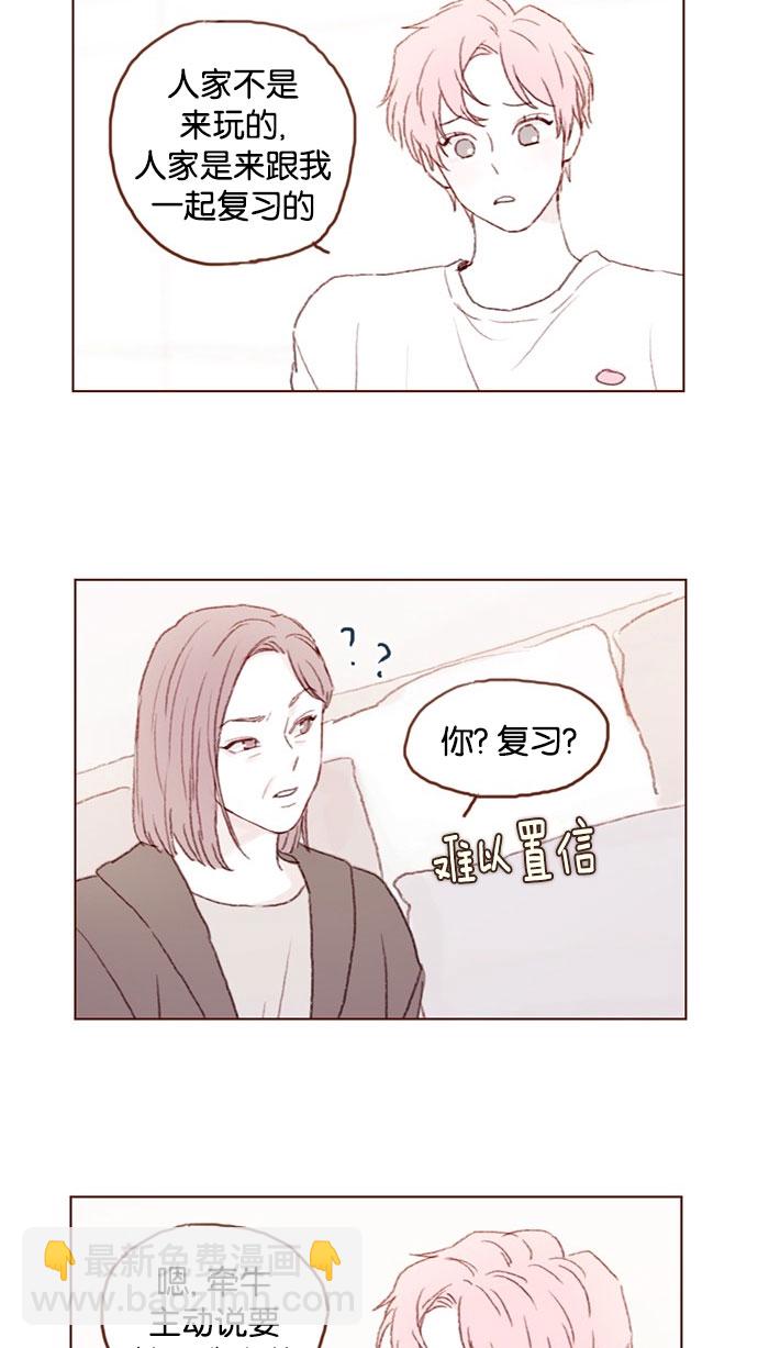 [第44话] 到底是谁要来啊，把你激动成这样4