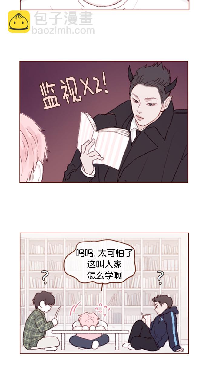 [第45话] 希望你不要过分地索取10