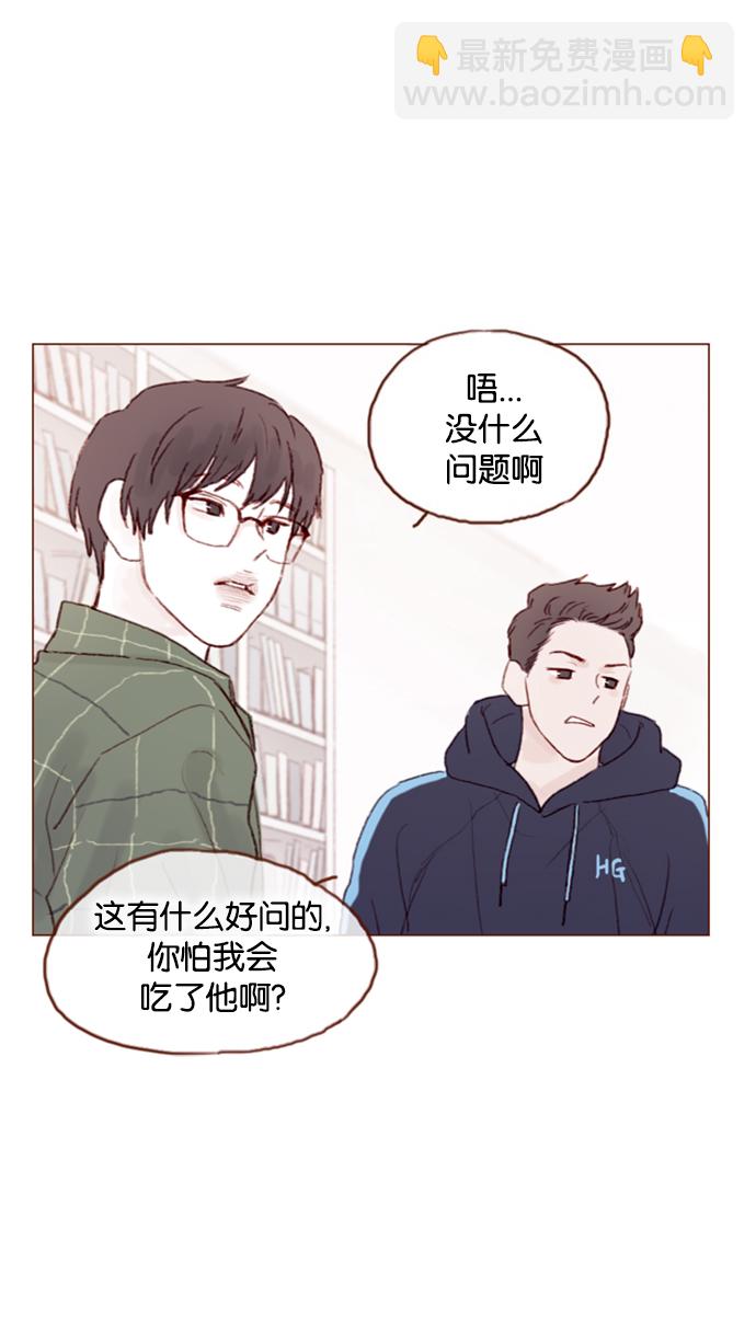 [第45话] 希望你不要过分地索取19