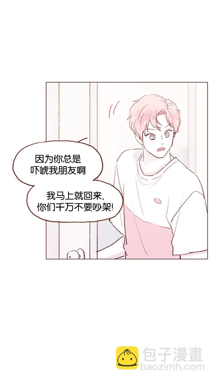 [第45话] 希望你不要过分地索取20