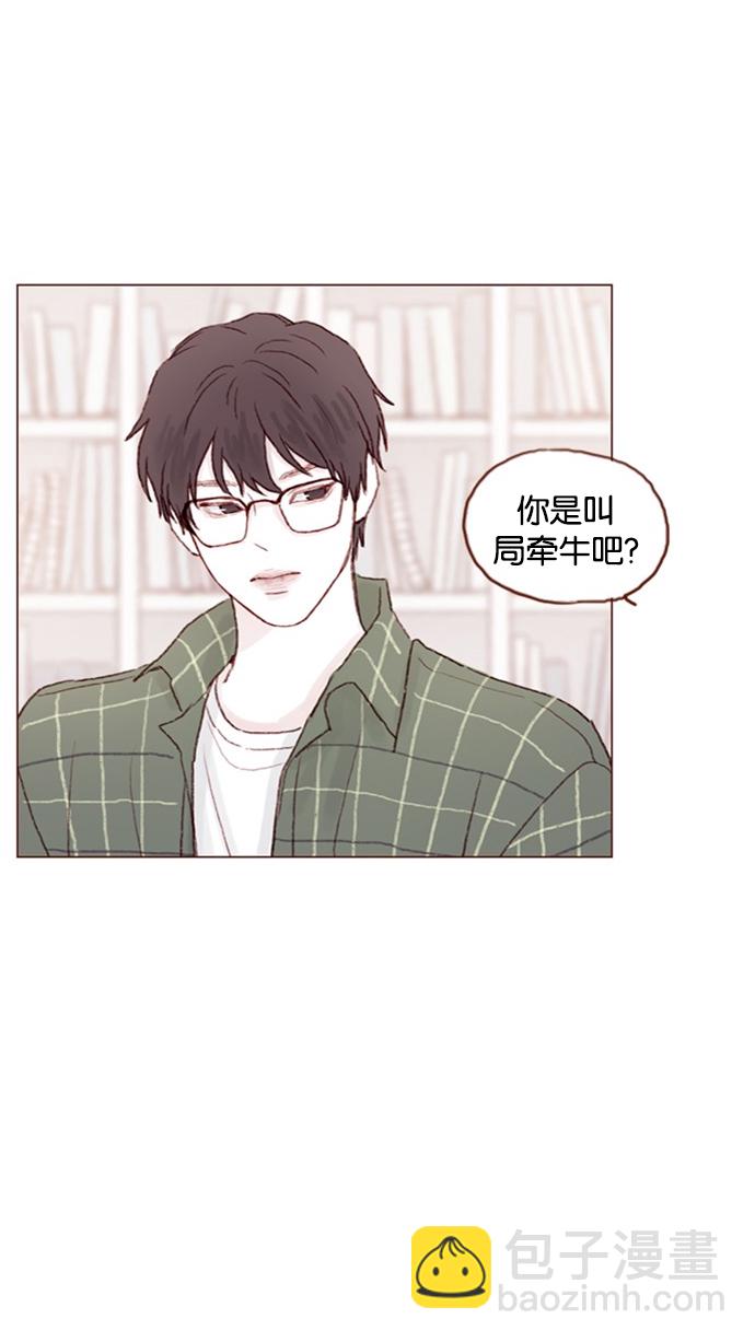 [第45话] 希望你不要过分地索取28