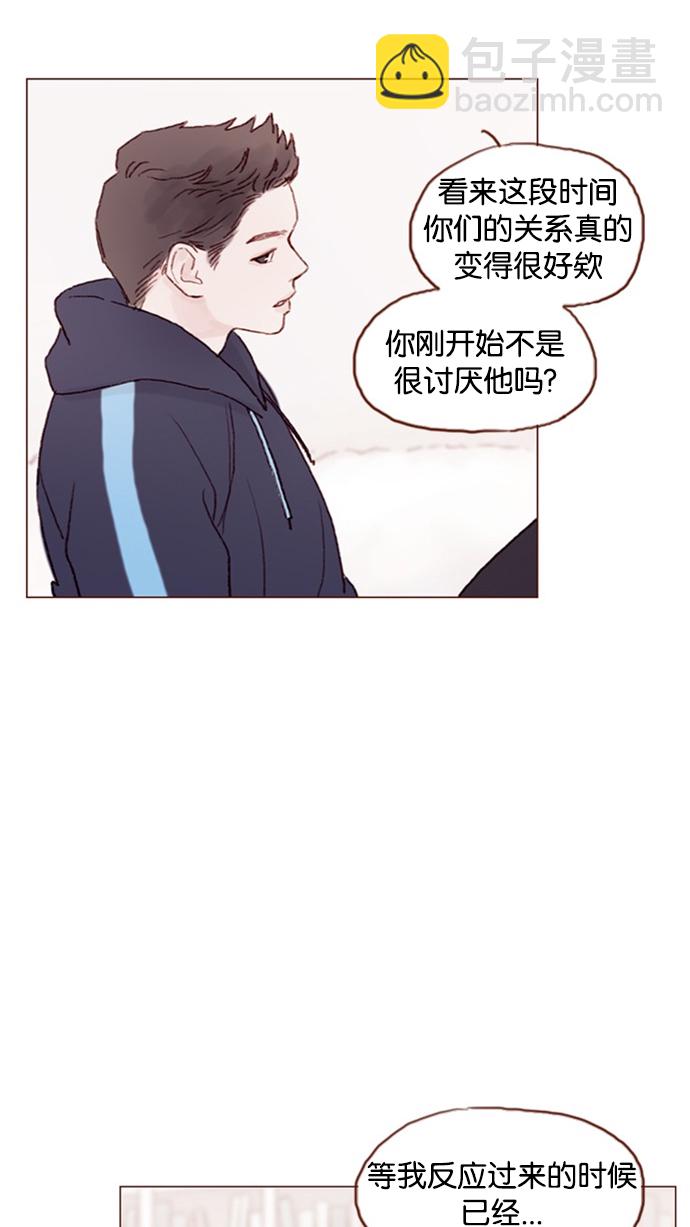 [第45话] 希望你不要过分地索取29
