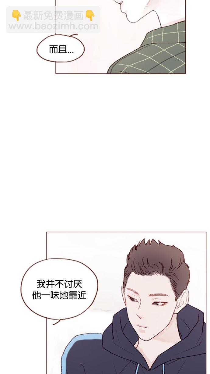[第45话] 希望你不要过分地索取31