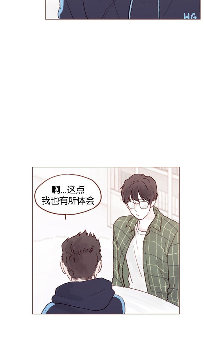 [第45话] 希望你不要过分地索取32