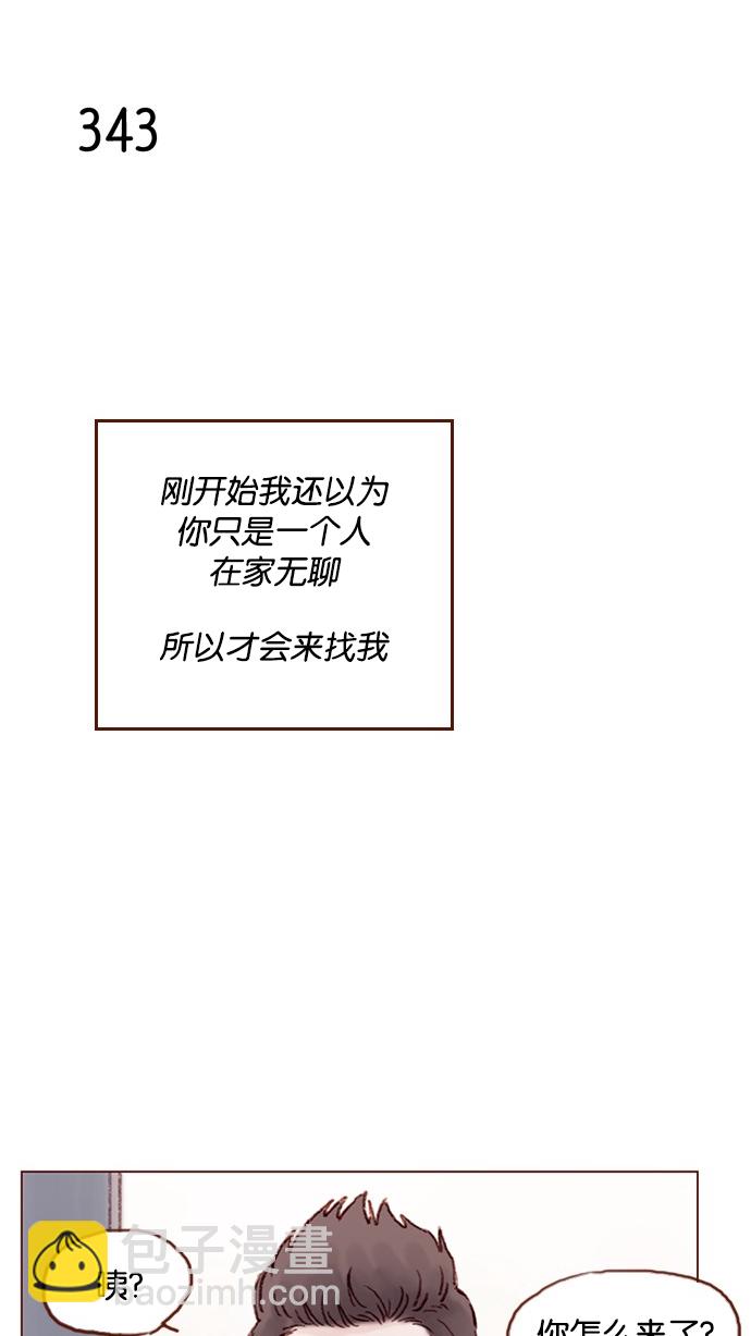 [第49话] 那也太可怜了不是吗？1