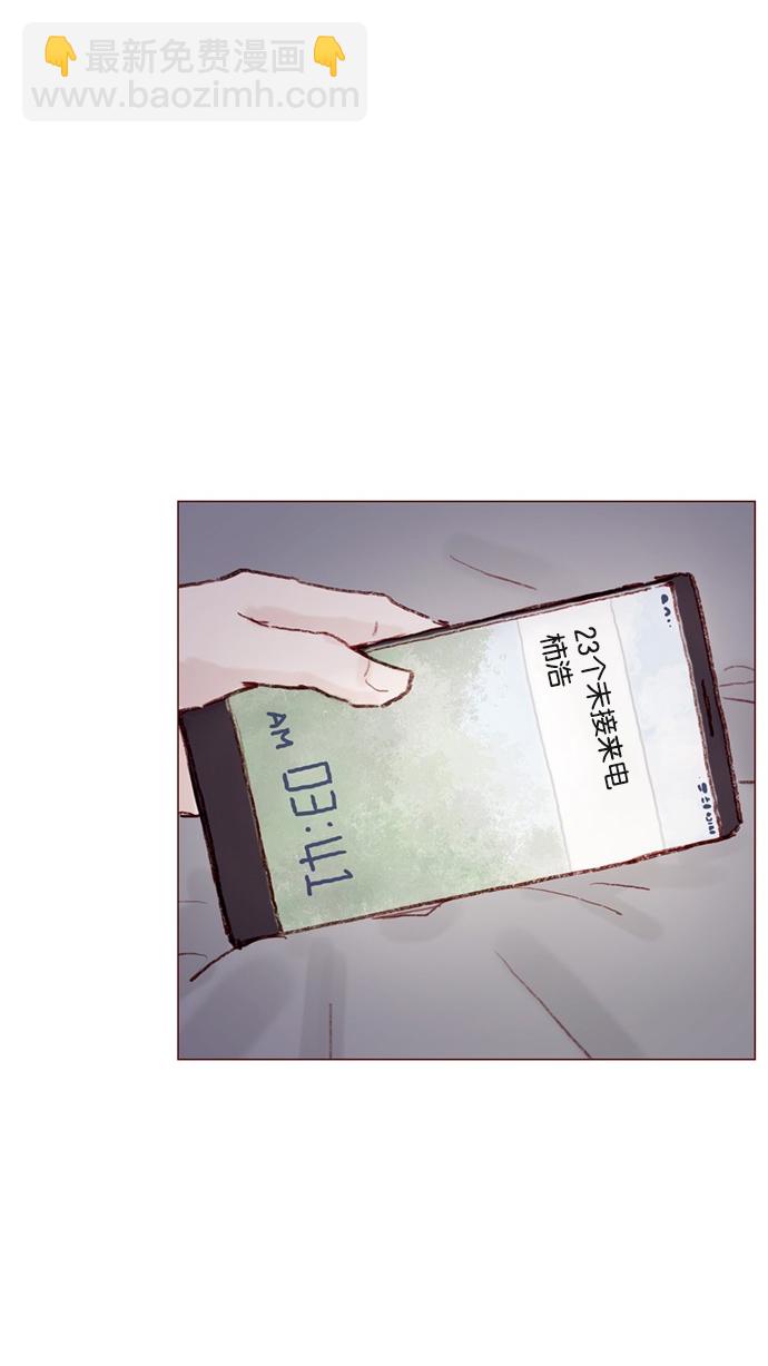 [第49话] 那也太可怜了不是吗？10