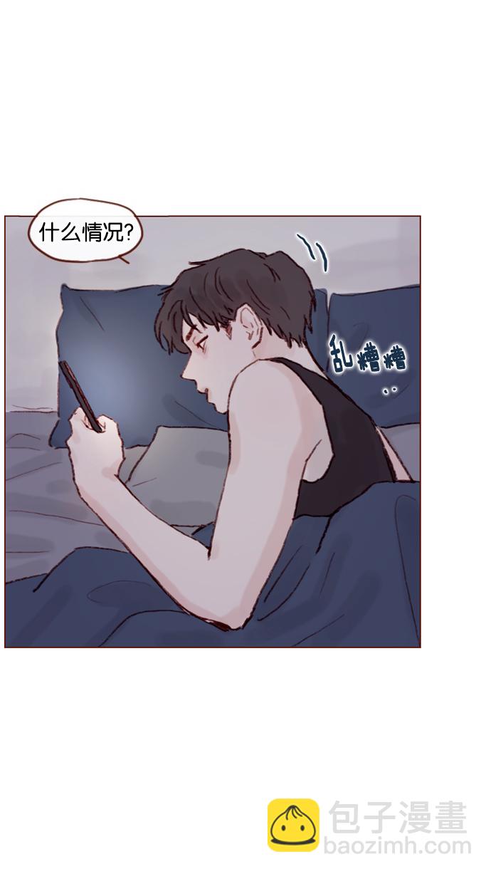 [第49话] 那也太可怜了不是吗？11
