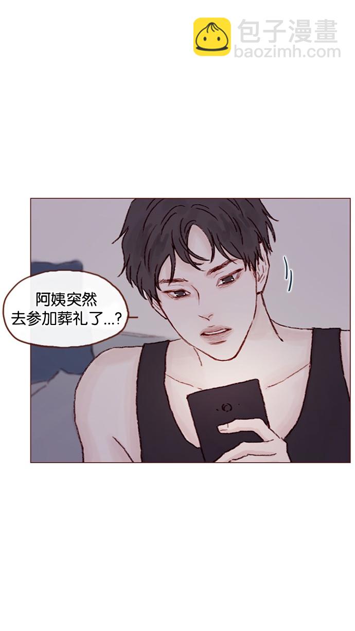 [第49话] 那也太可怜了不是吗？12