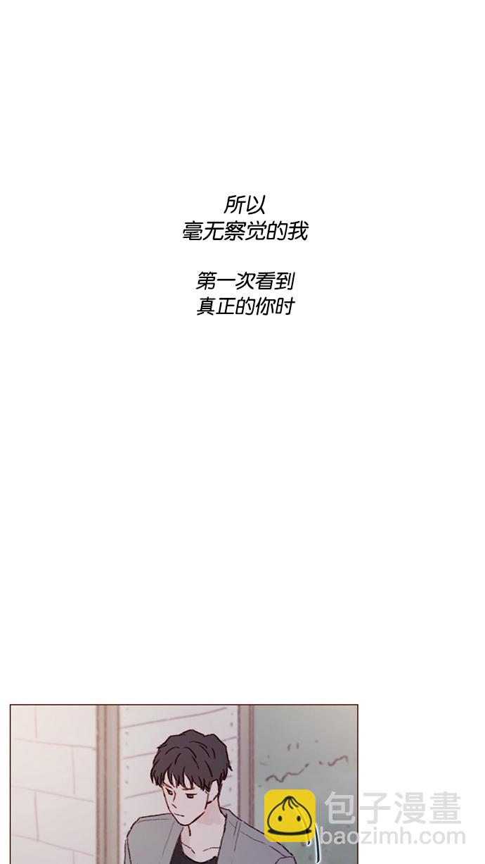 [第49话] 那也太可怜了不是吗？13