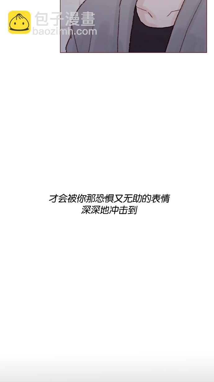 [第49话] 那也太可怜了不是吗？17