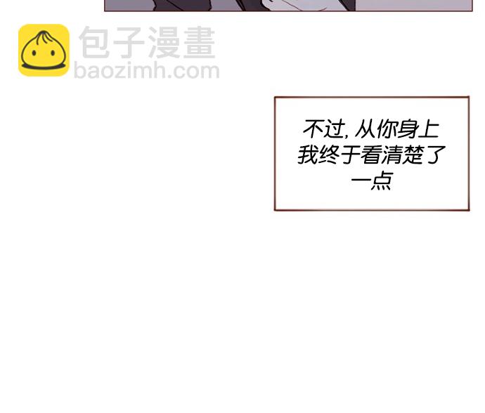 [第49话] 那也太可怜了不是吗？21