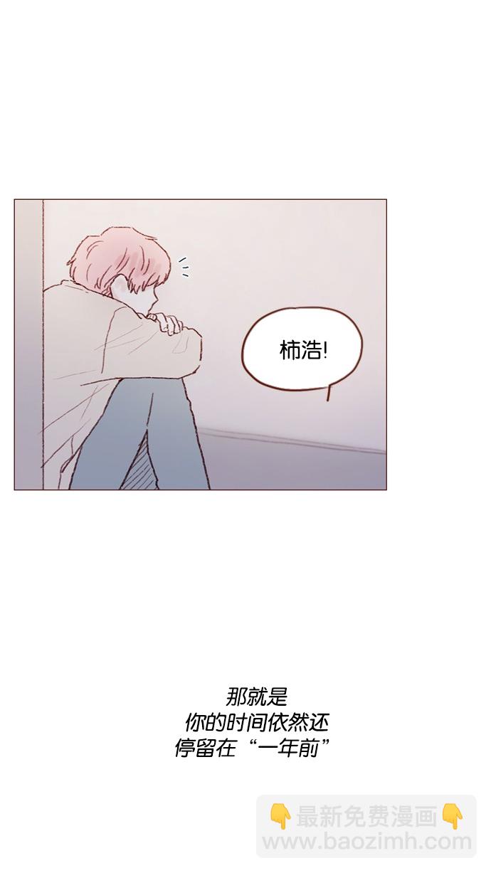 [第49话] 那也太可怜了不是吗？22