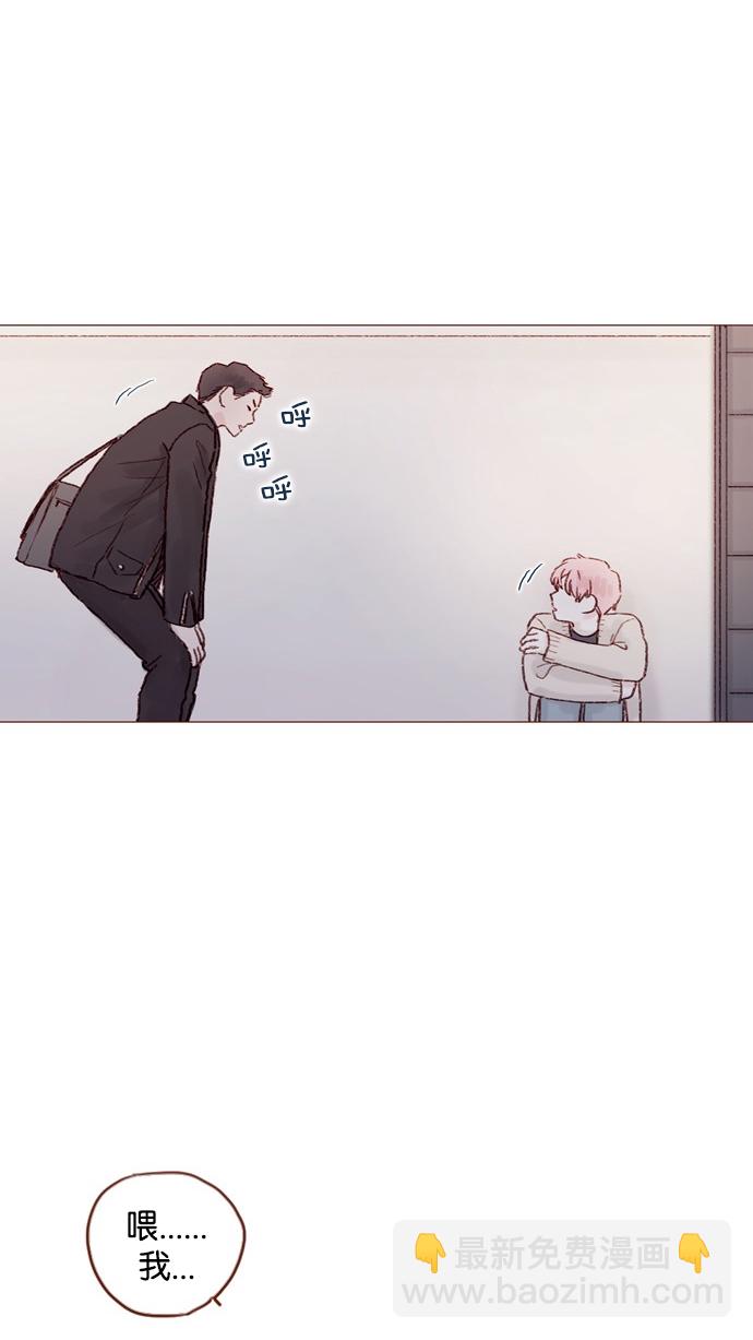 [第49话] 那也太可怜了不是吗？23