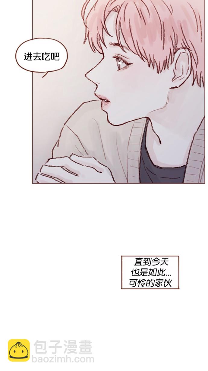 [第49话] 那也太可怜了不是吗？25