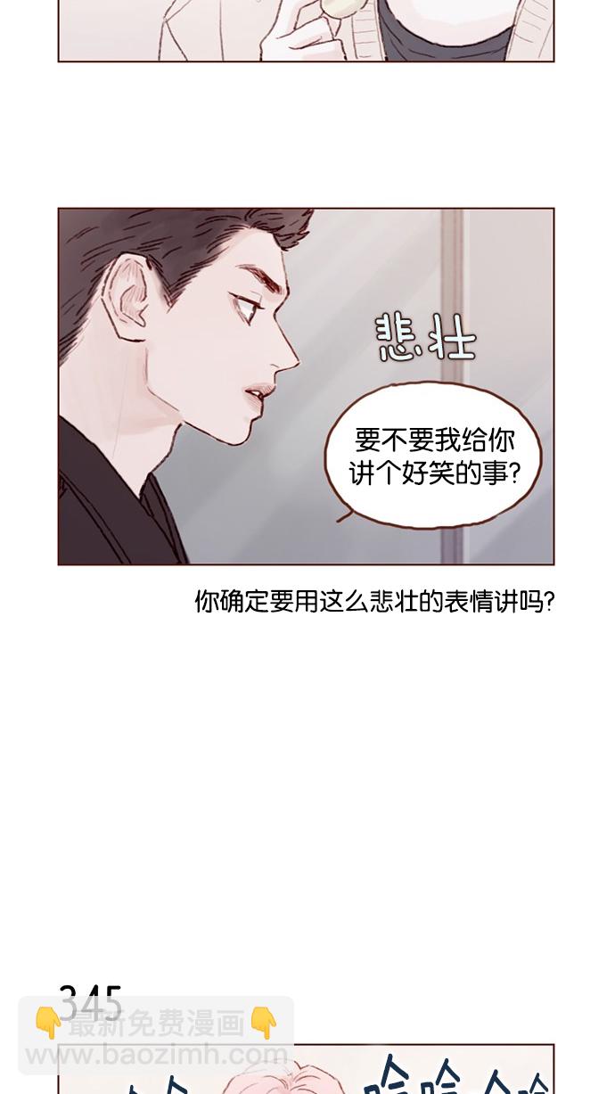 [第49话] 那也太可怜了不是吗？28