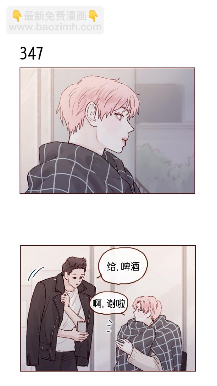 [第49话] 那也太可怜了不是吗？34