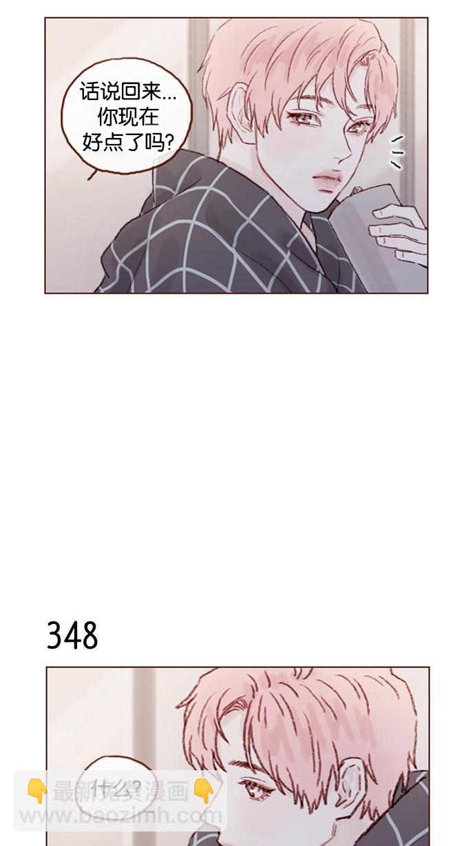 [第49话] 那也太可怜了不是吗？36