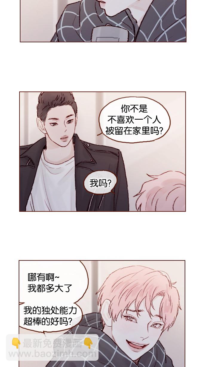 [第49话] 那也太可怜了不是吗？37