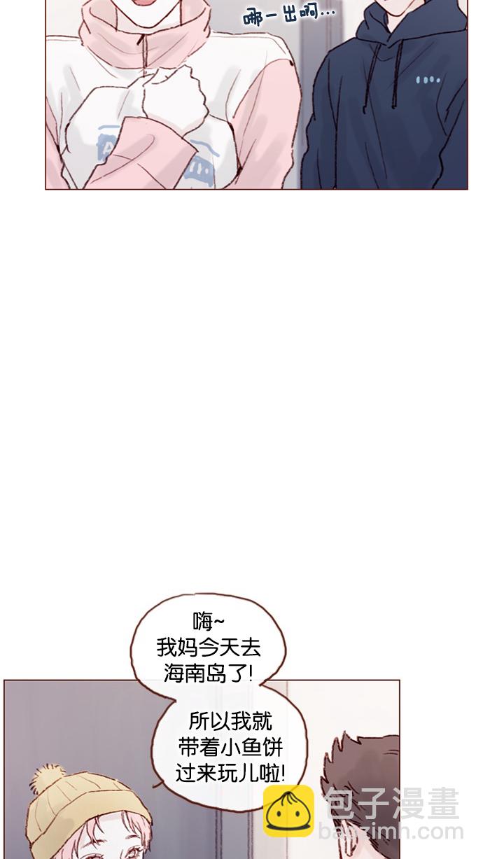 [第49话] 那也太可怜了不是吗？4
