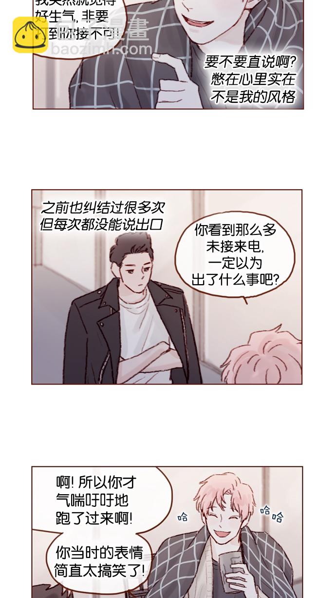[第49话] 那也太可怜了不是吗？40