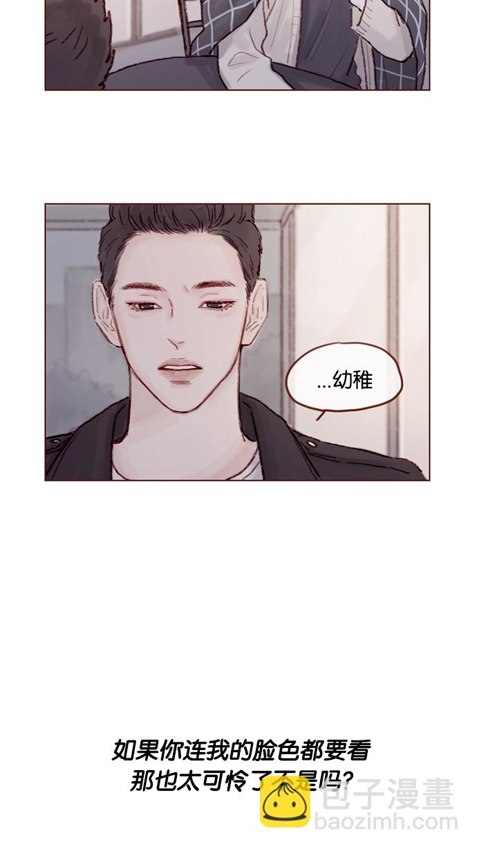 [第49话] 那也太可怜了不是吗？41
