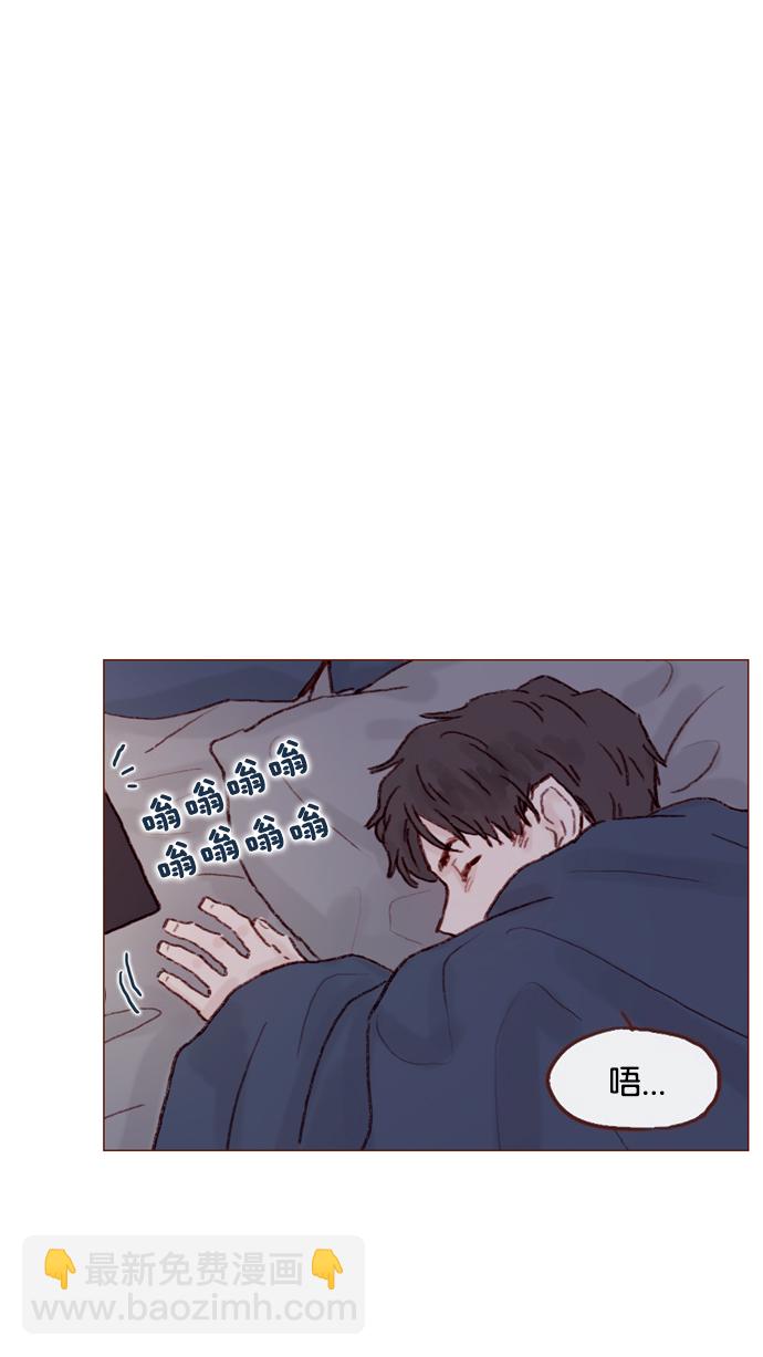 [第49话] 那也太可怜了不是吗？7