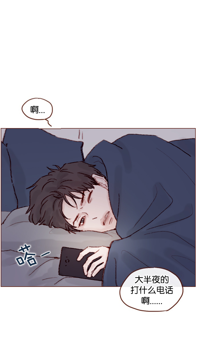 [第49话] 那也太可怜了不是吗？9
