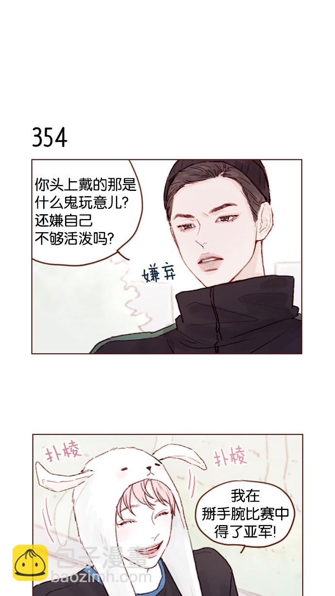 [第50话] 那天的你就像天使11