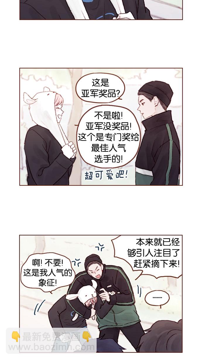 [第50话] 那天的你就像天使12
