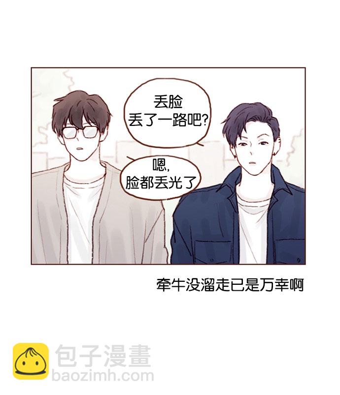 [第50话] 那天的你就像天使13