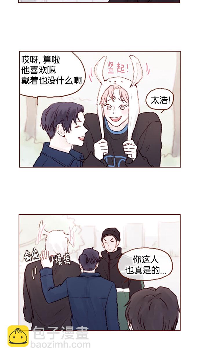 [第50话] 那天的你就像天使15