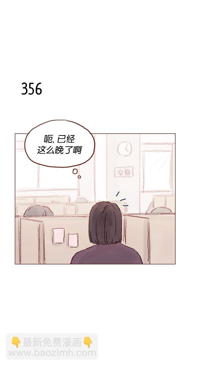 [第50话] 那天的你就像天使17