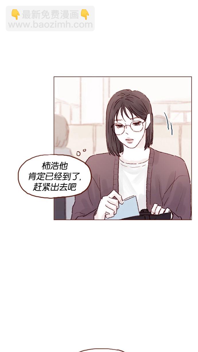 [第50话] 那天的你就像天使18
