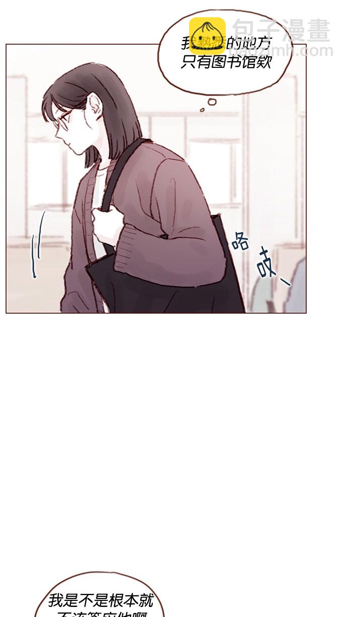 [第50话] 那天的你就像天使20