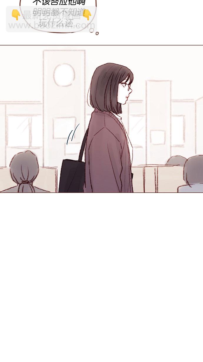 [第50话] 那天的你就像天使21