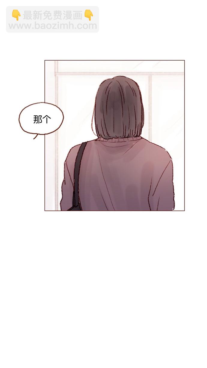 [第50话] 那天的你就像天使25