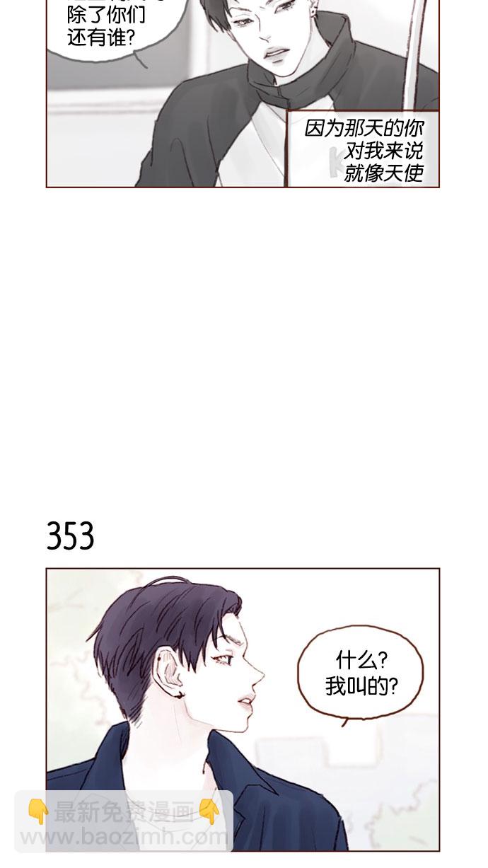[第50话] 那天的你就像天使8