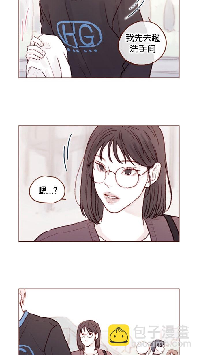 [第51话] 我觉得你这个人真的很好15