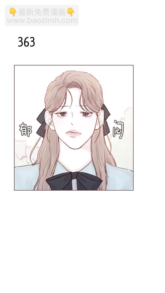 [第51话] 我觉得你这个人真的很好17