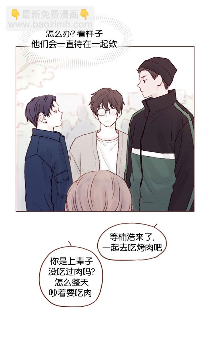 [第51话] 我觉得你这个人真的很好18