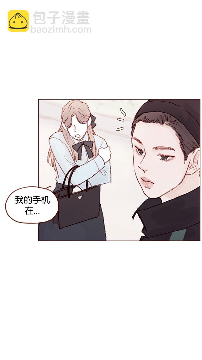 [第51话] 我觉得你这个人真的很好23