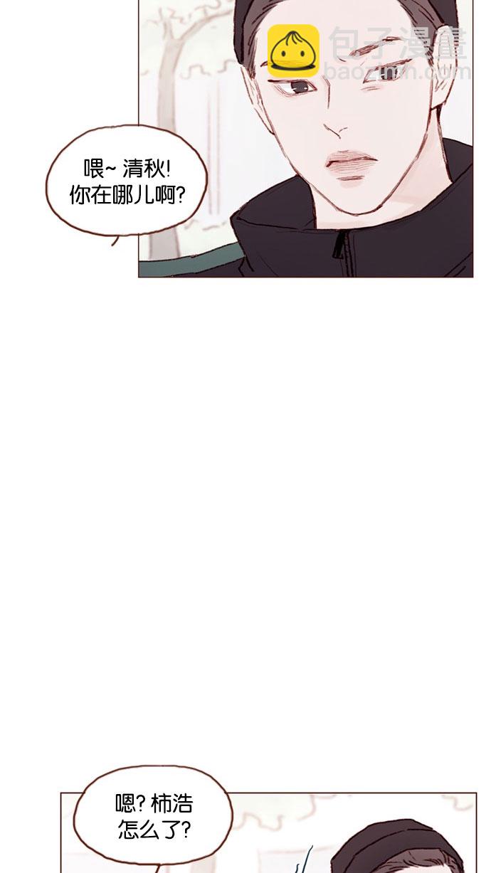 [第51话] 我觉得你这个人真的很好28