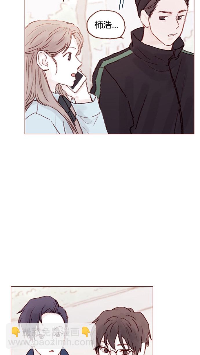 [第51话] 我觉得你这个人真的很好29
