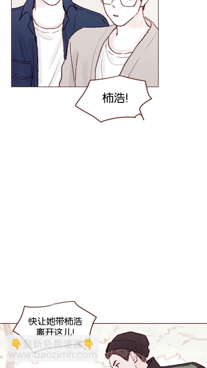 [第51话] 我觉得你这个人真的很好30
