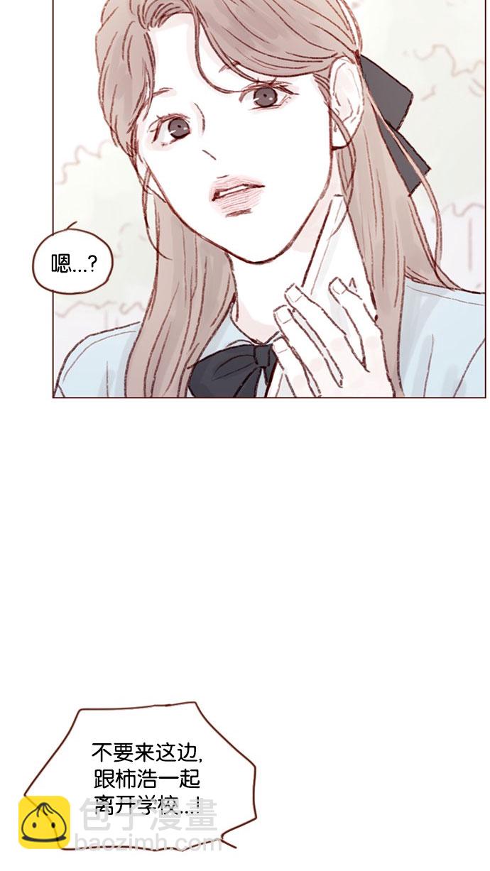 [第51话] 我觉得你这个人真的很好32